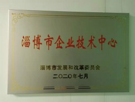 企業技術中心